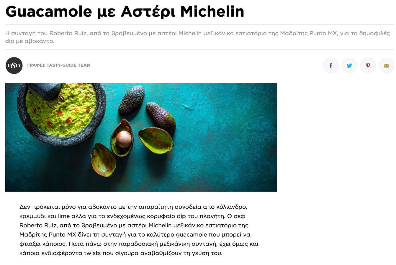 GUACAMOLE Estrella Michelin GUACAMOLE Estrella Michelin